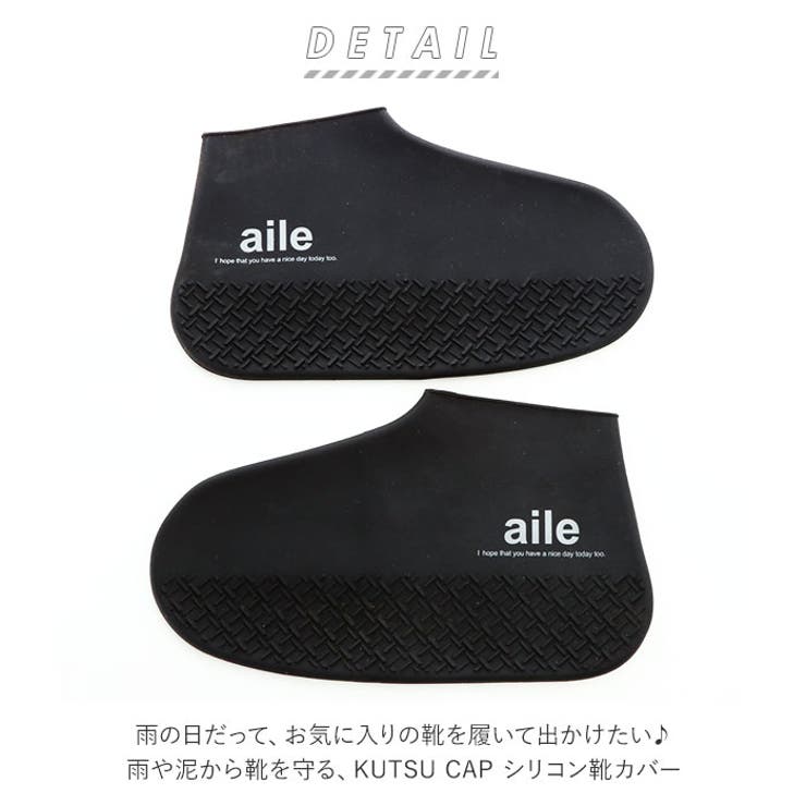 Kutsu Cap シリコン靴カバー Lサイズ 品番 yw Backyard Family バックヤードファミリー の レディースファッション通販 Shoplist ショップリスト