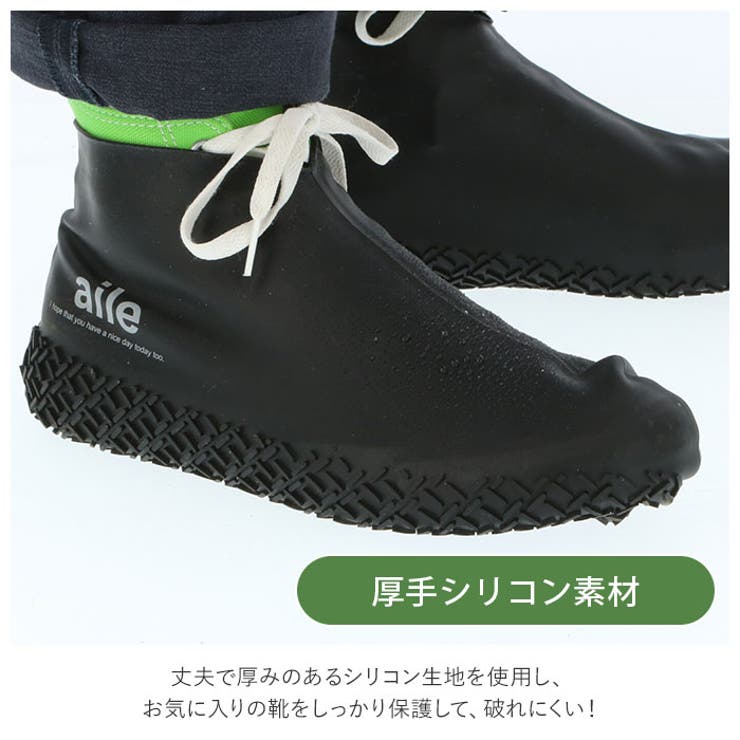 Kutsu Cap シリコン靴カバー Lサイズ 品番 yw Backyard Family バックヤードファミリー のレディースファッション通販 Shoplist ショップリスト