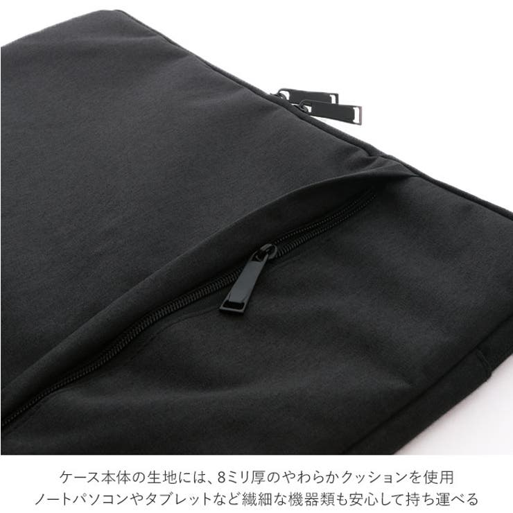 ノートパソコン インナーケース 品番 yw Backyard Family バックヤードファミリー のレディースファッション通販 Shoplist ショップリスト