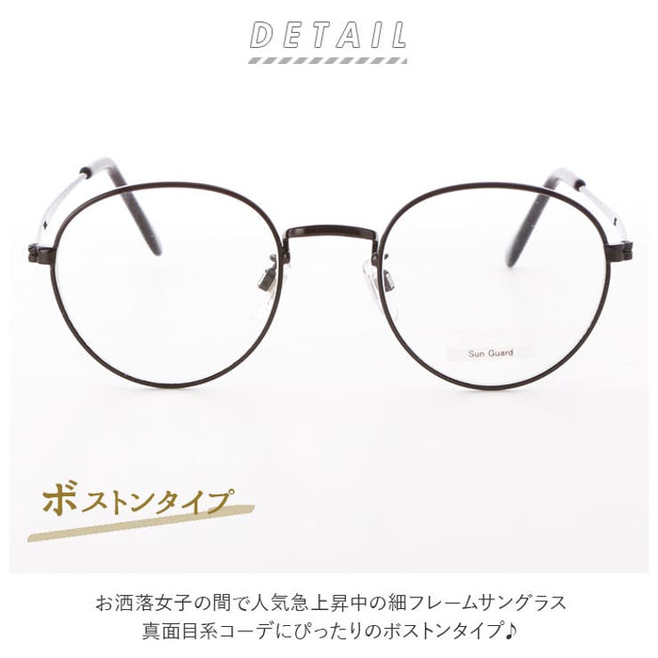 サングラス sunglass 3359 | BACKYARD FAMILY | 詳細画像2 