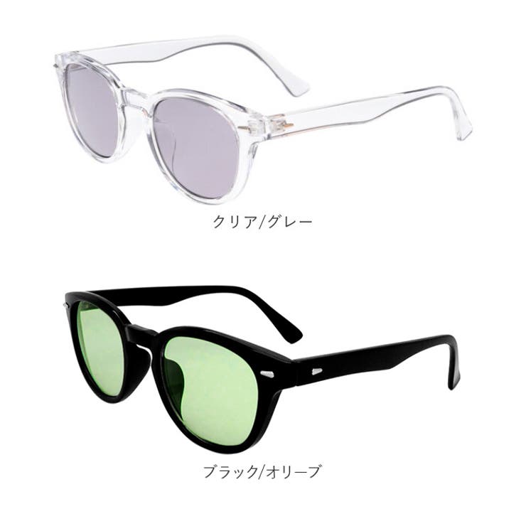 サングラス