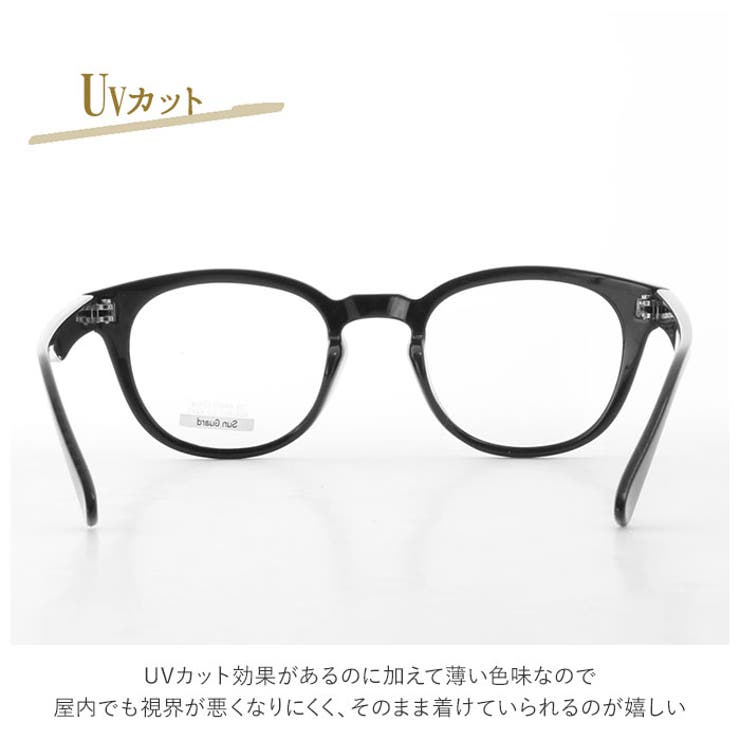 サングラス