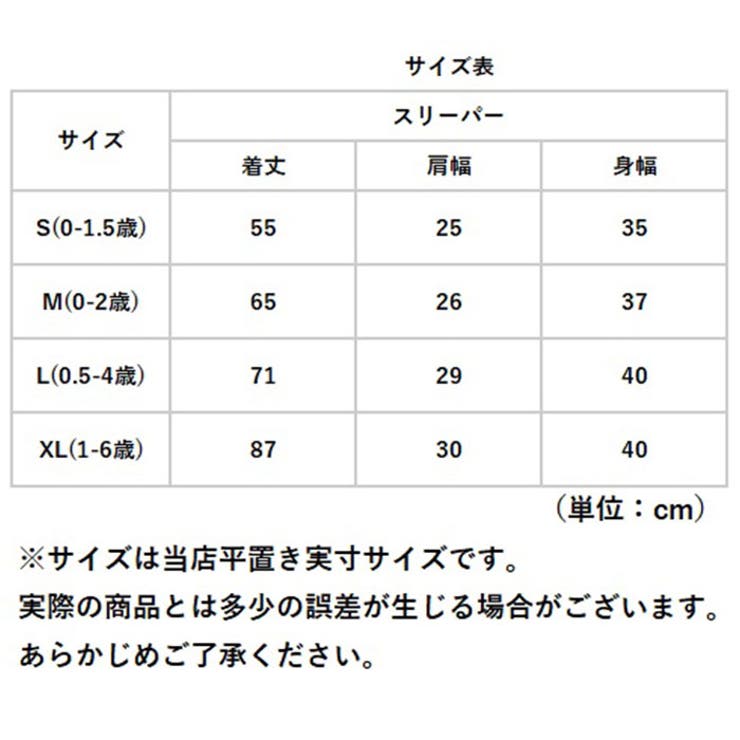 4重ガーゼスリーパー 綿100％ 通年用 | BACKYARD FAMILY | 詳細画像10 