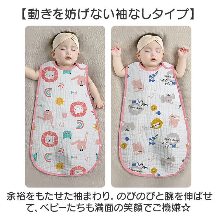 6重ガーゼスリーパー 綿100％ 通年用 | BACKYARD FAMILY | 詳細画像7 