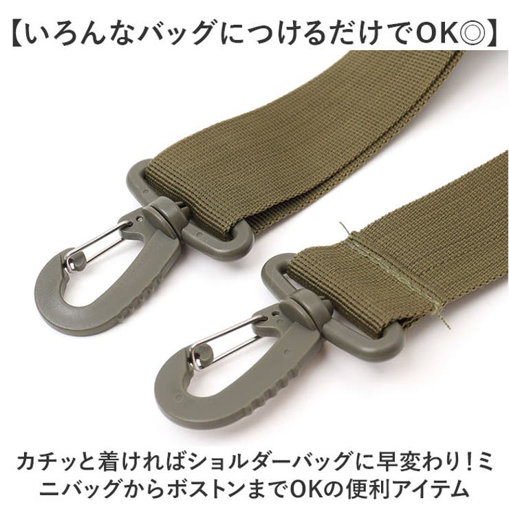 ショルダーストラップ ショルダーベルト 肩パッド付 | BACKYARD FAMILY | 詳細画像3 