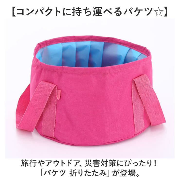 バケツ 折りたたみ | BACKYARD FAMILY | 詳細画像2 