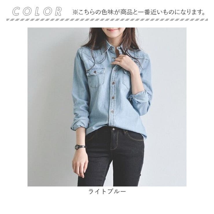 デニムシャツ レディース ウエスタンシャツ[品番：BCYW0033107