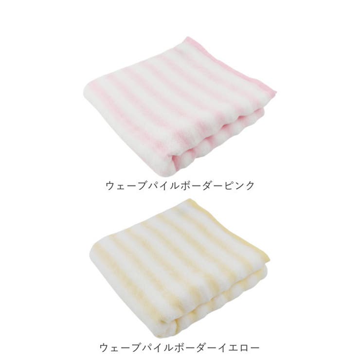 バスタオル