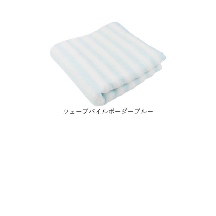 バスタオル