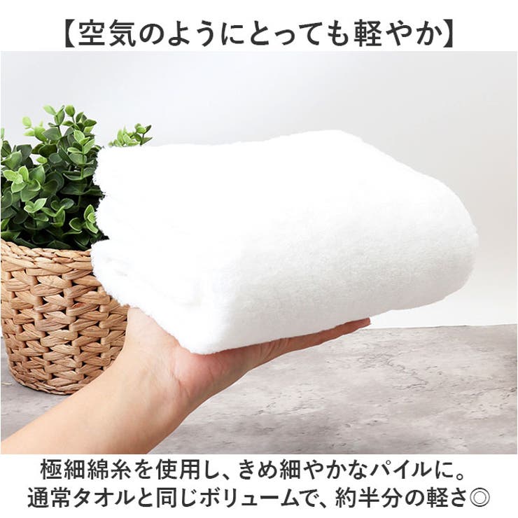 バスタオル