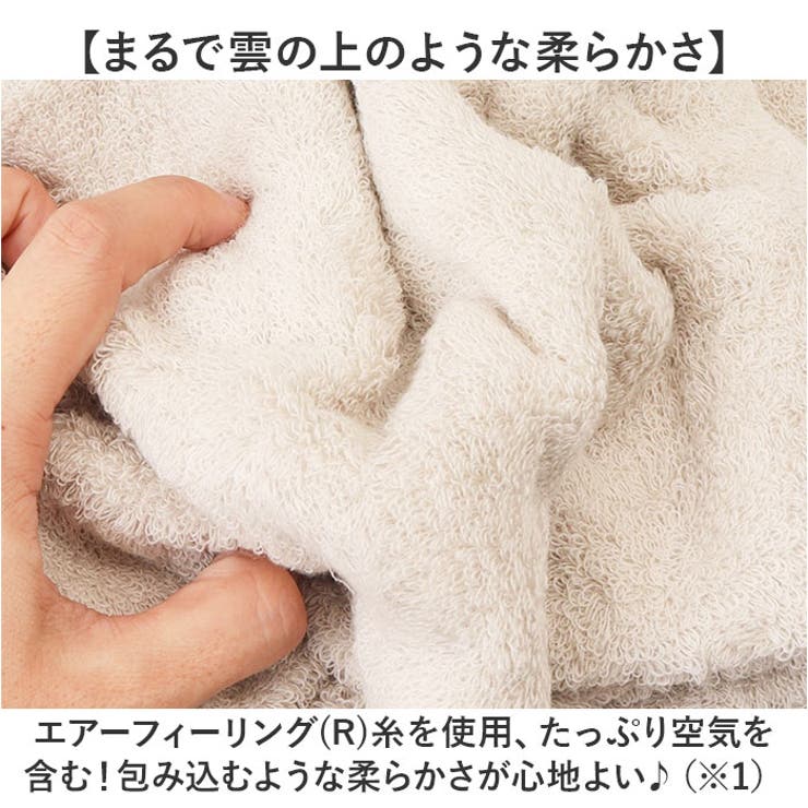 バスタオル