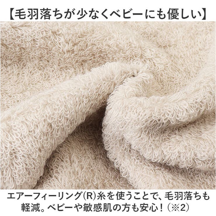 バスタオル