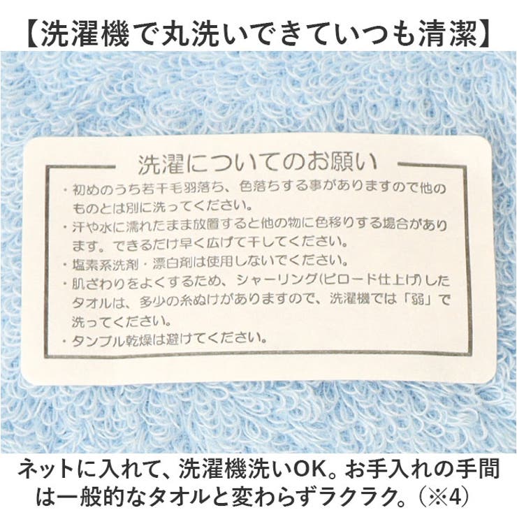 バスタオル