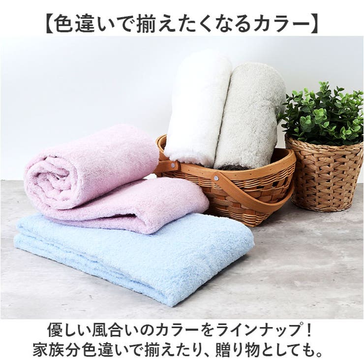 バスタオル