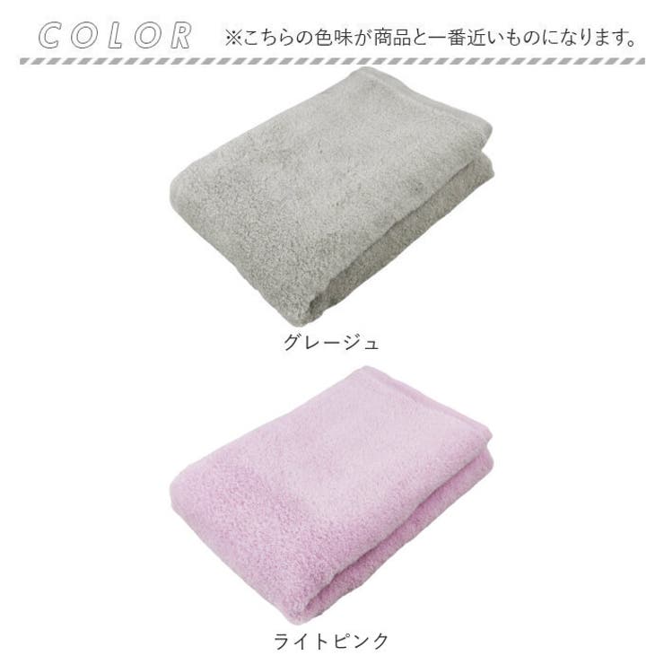 バスタオル