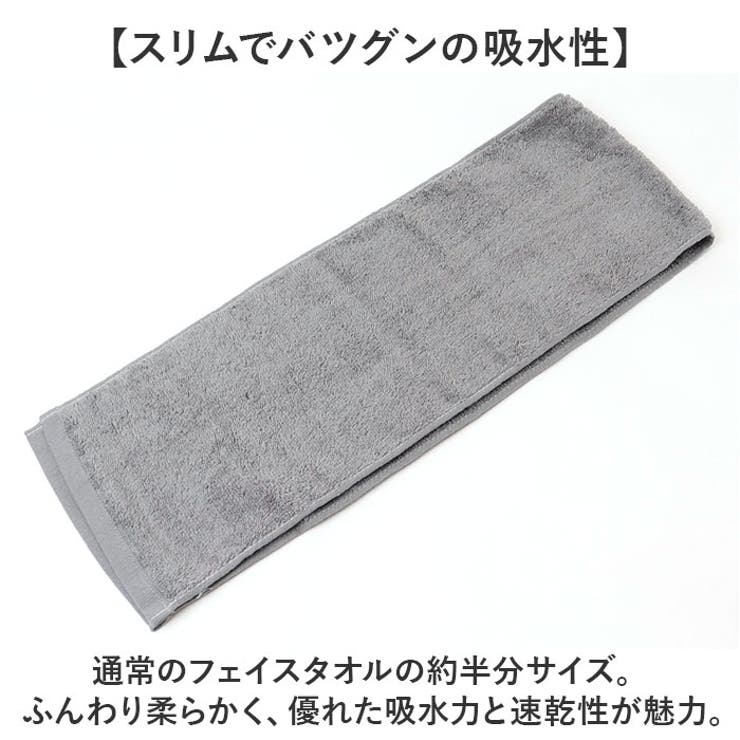 半分こタオル | BACKYARD FAMILY | 詳細画像3 