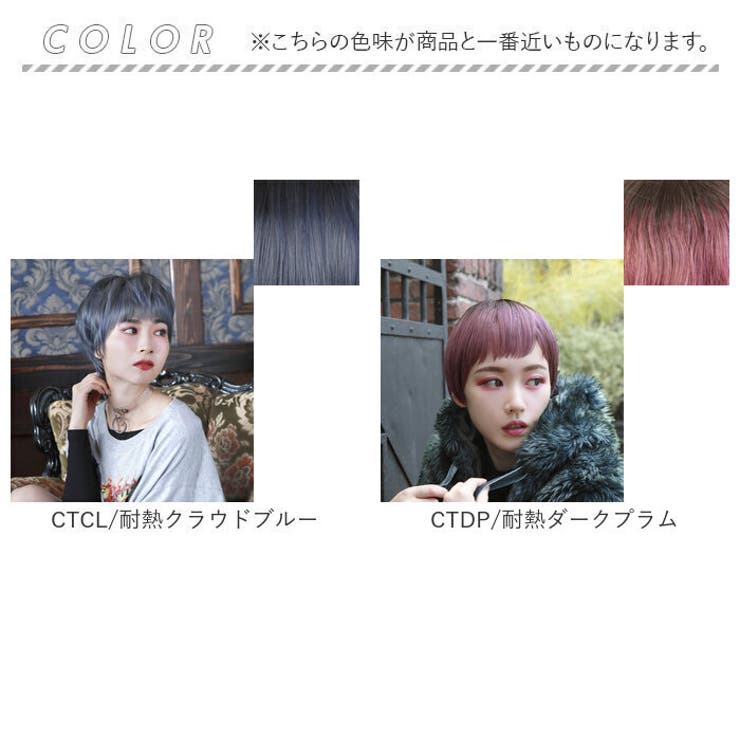 プリシラ オールウィッグ グラデ ハンサムショート A-104[品番