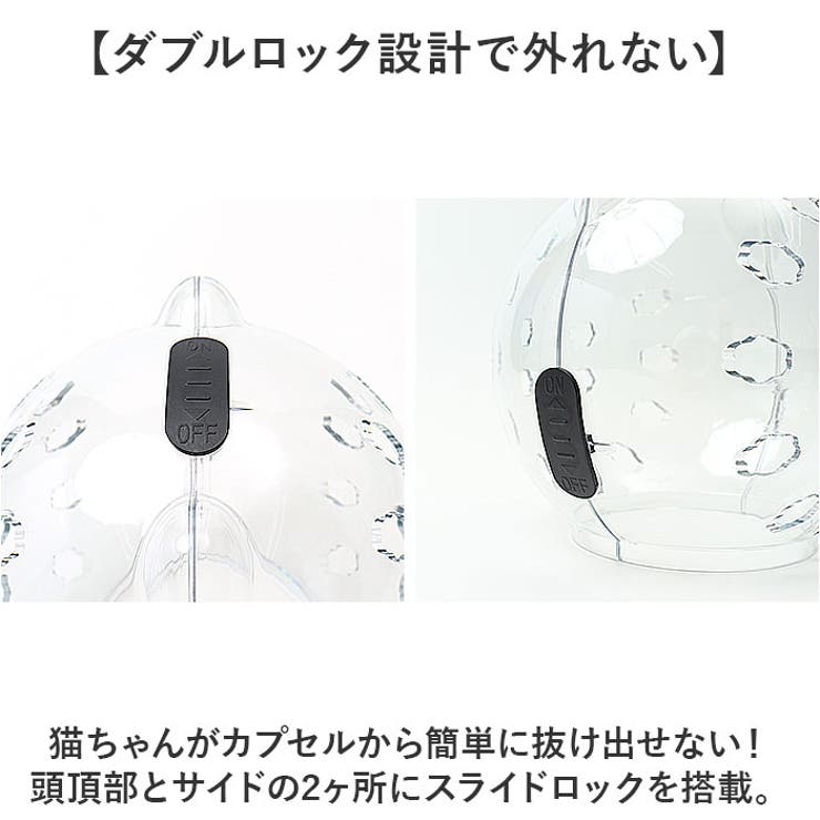 猫用品 爪切り マスク | BACKYARD FAMILY | 詳細画像5 