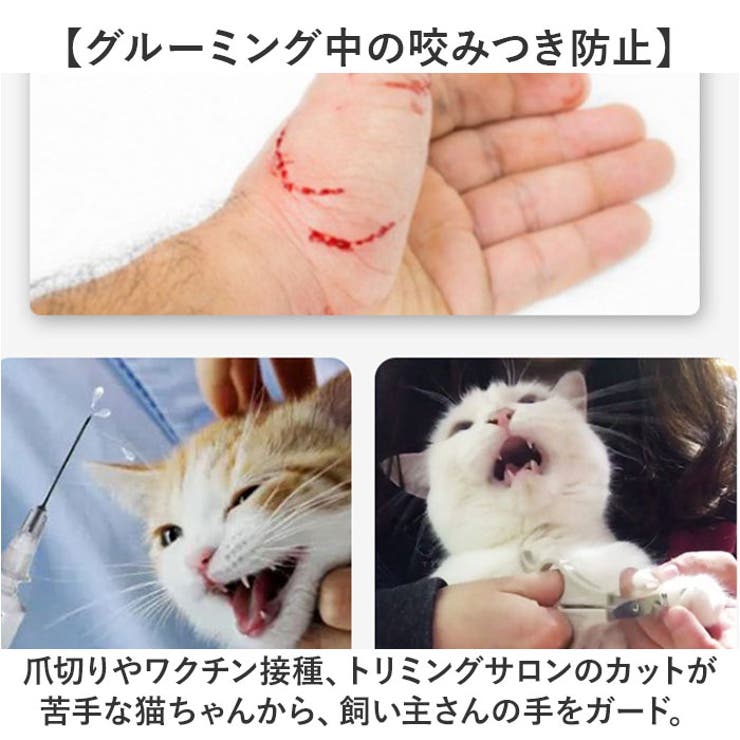 猫用品 爪切り マスク | BACKYARD FAMILY | 詳細画像6 