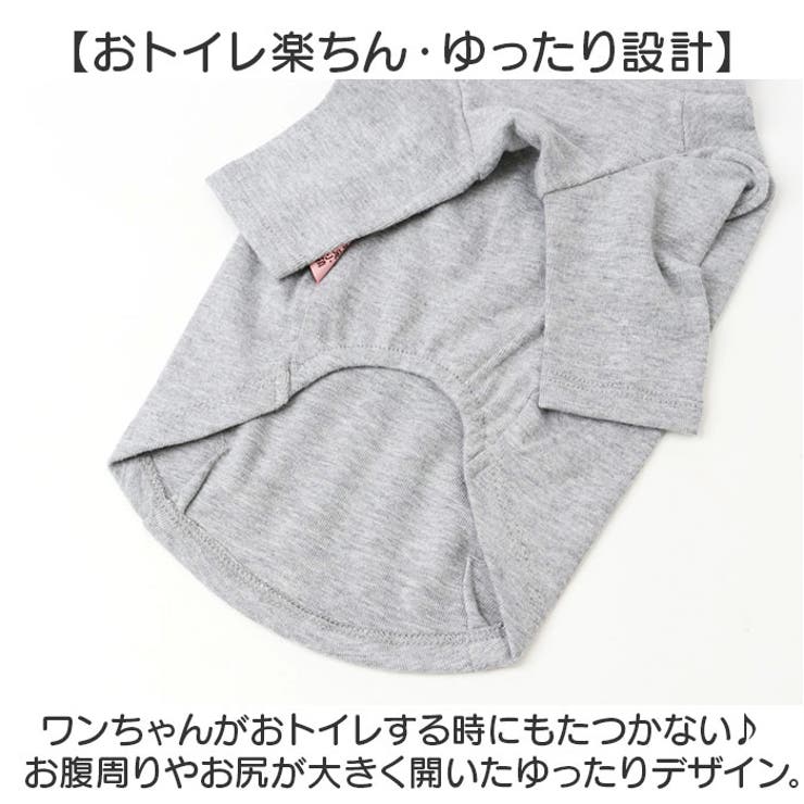 Tシャツ カットソー インナー秋冬 ドッグウェア | BACKYARD FAMILY | 詳細画像7 