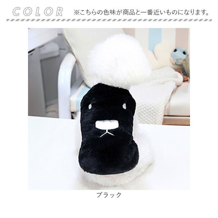 ベスト セーター ニット 秋冬 ドッグウェア | BACKYARD FAMILY | 詳細画像14 