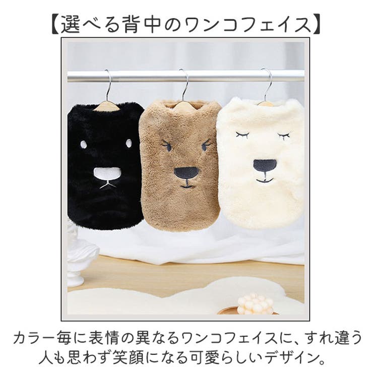 ベスト セーター ニット 秋冬 ドッグウェア | BACKYARD FAMILY | 詳細画像10 