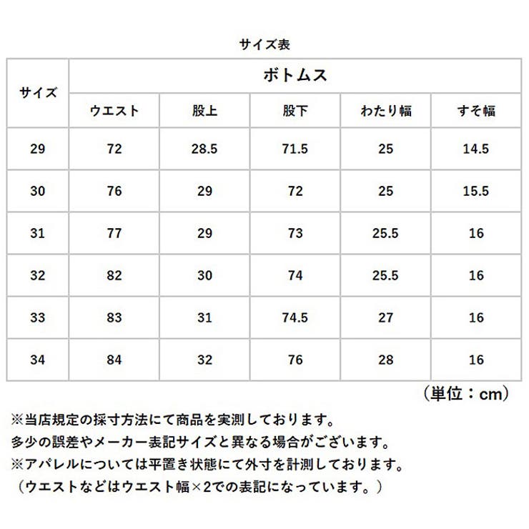 チノパン ストレッチ ボトムス メンズ | BACKYARD FAMILY | 詳細画像12 