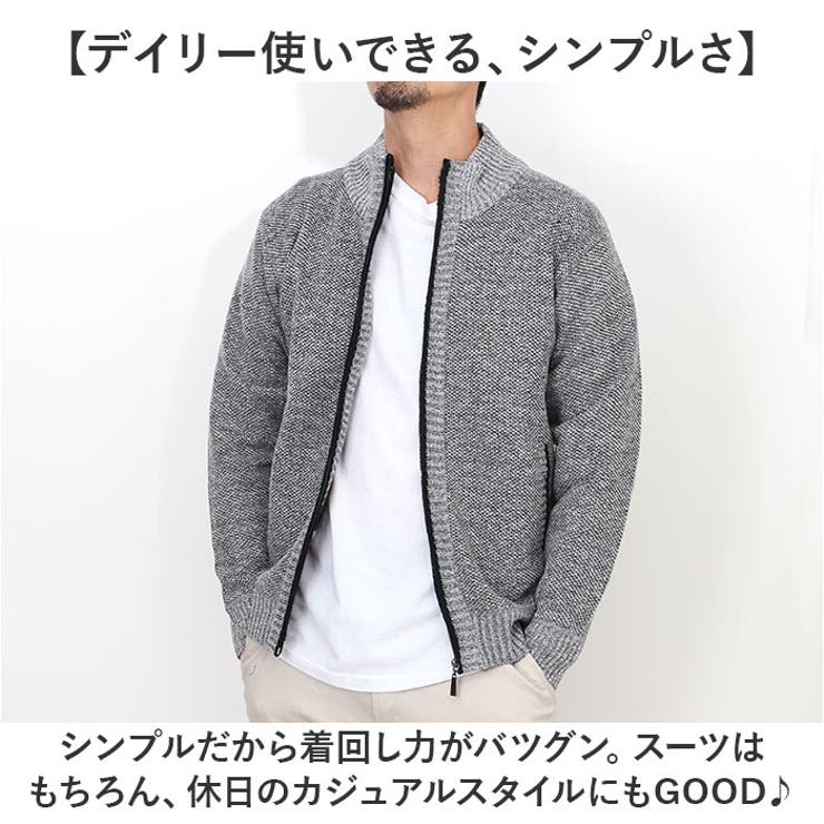 ニット カーディガン ジップアップ セーター メンズ[品番