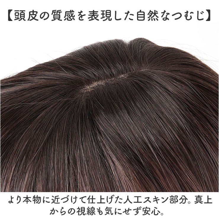 プリシラ 帽子ウィッグフィット ラウンドマッシュ BO-14 | BACKYARD FAMILY | 詳細画像11 