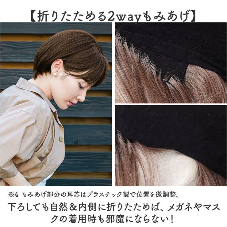 プリシラ 帽子ウィッグフィット ラウンドマッシュ BO-14 | BACKYARD FAMILY | 詳細画像13 