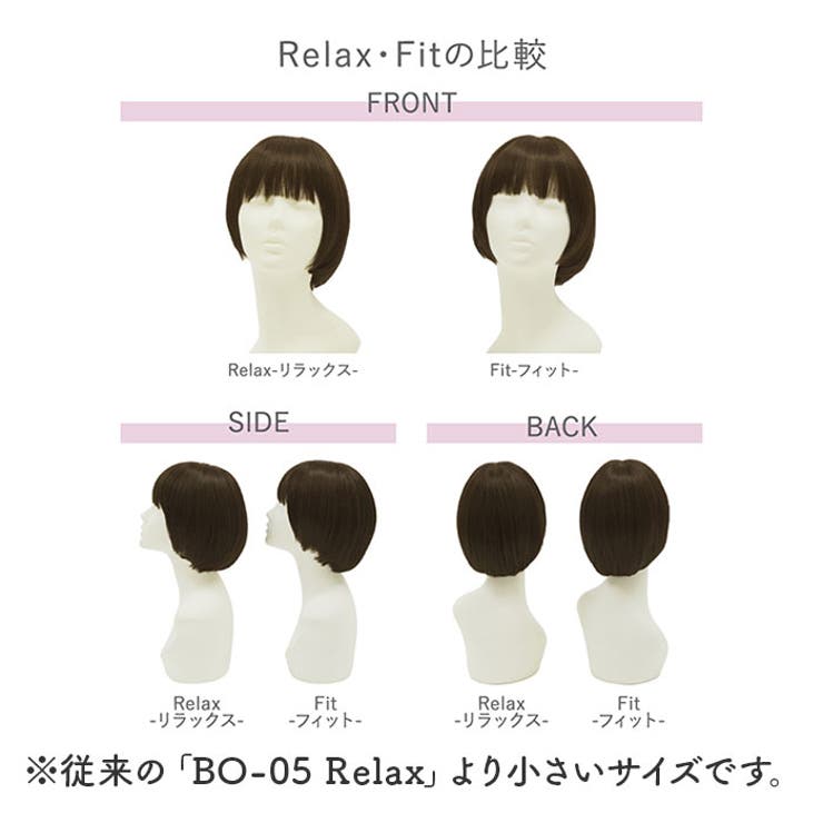 プリシラ 帽子ウィッグフィット ラウンドマッシュ BO-14 | BACKYARD FAMILY | 詳細画像18 