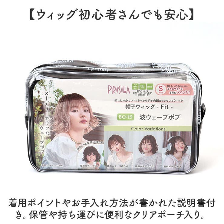 プリシラ