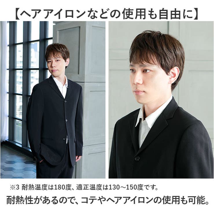 男性用五分ウィッグ【ストレートショート】GB-21 | ウィッグの