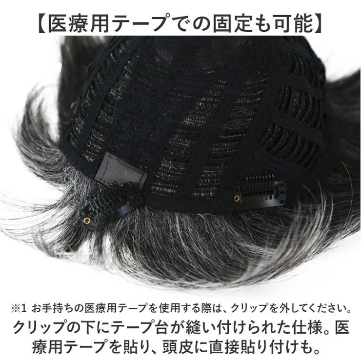 プリシラ 男性用5分ウィッグ ストレートショート GB-21[品番