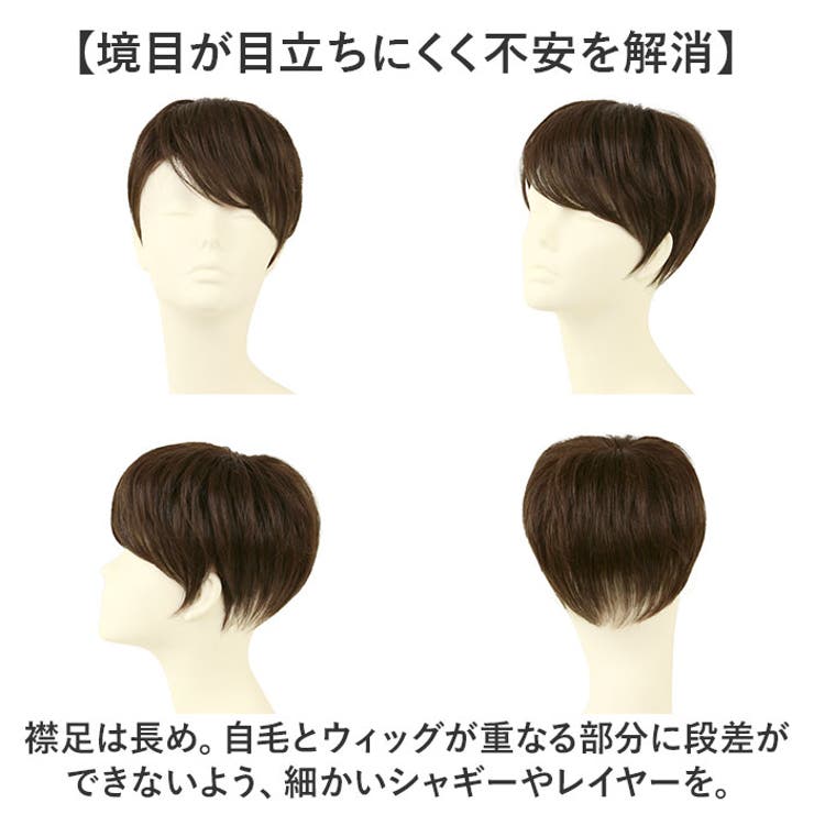 男性用五分ウィッグ【ストレートショート】GB-21 | ウィッグの