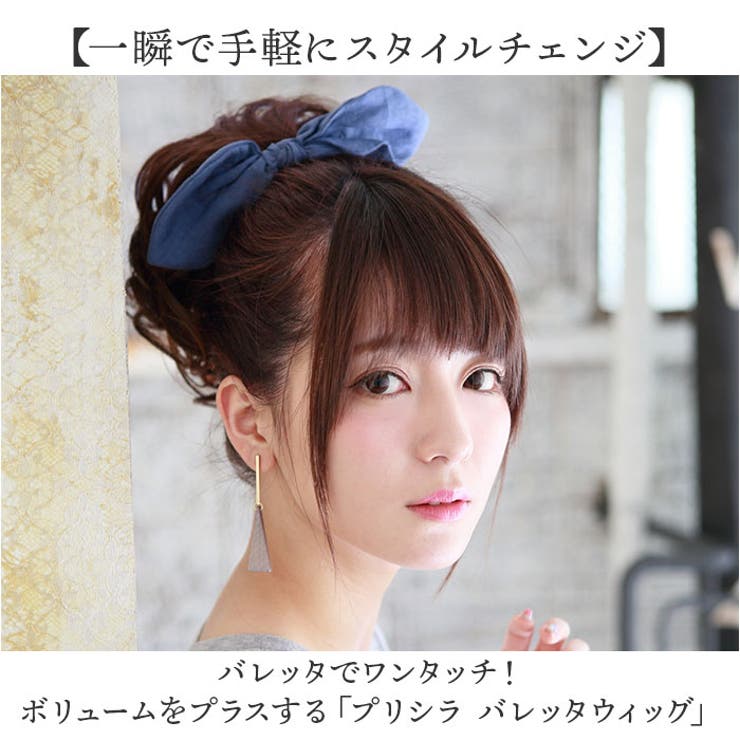 プリシラ