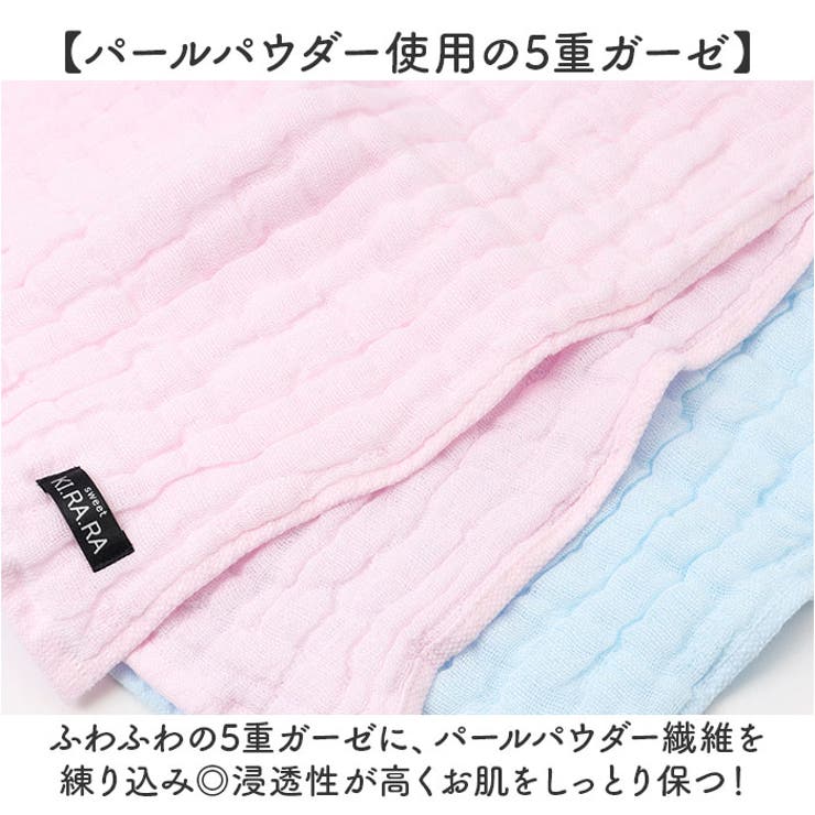 フェイスタオル