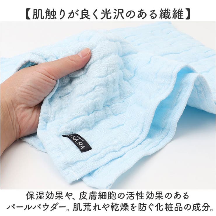 フェイスタオル