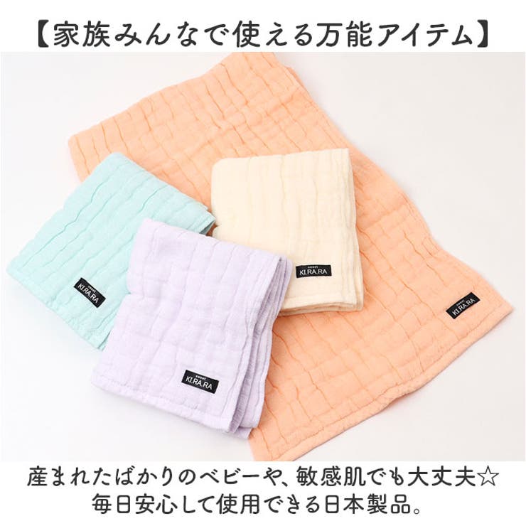 フェイスタオル