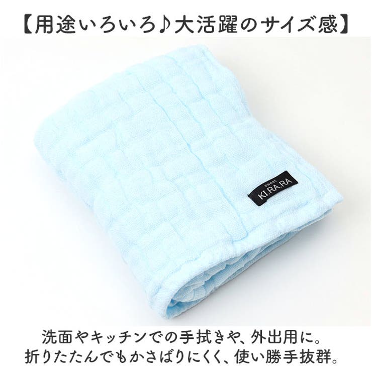 フェイスタオル