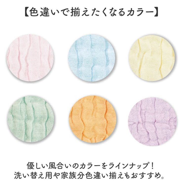 フェイスタオル