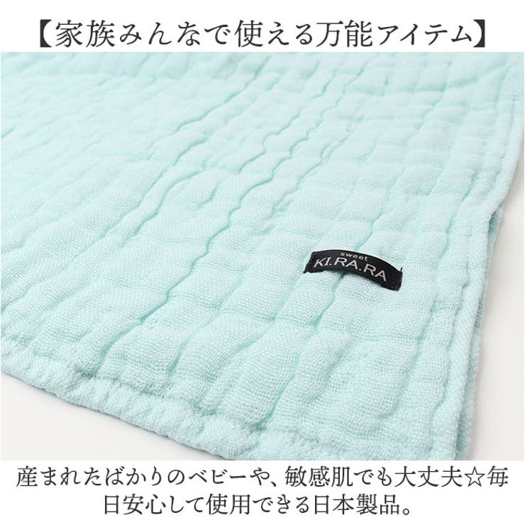 バスタオル