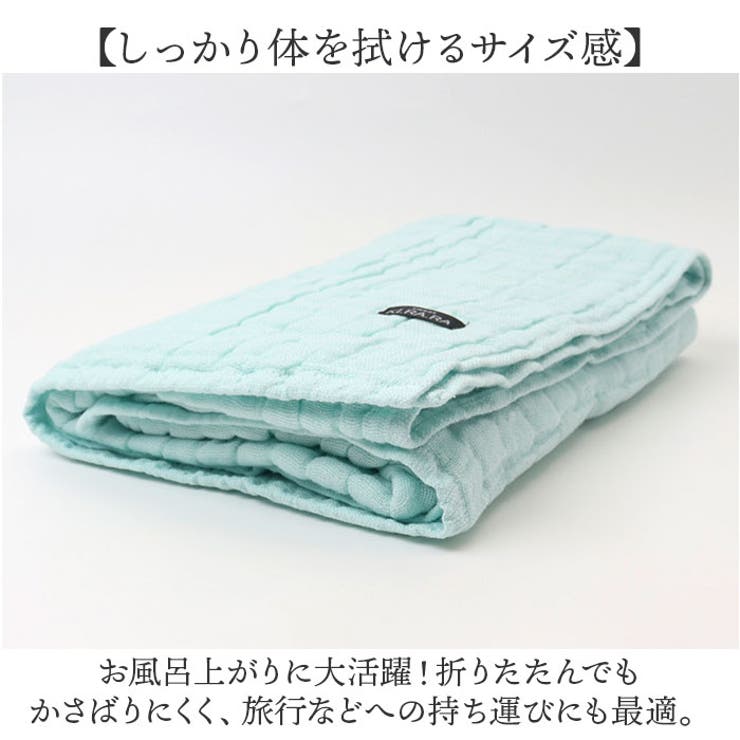 バスタオル
