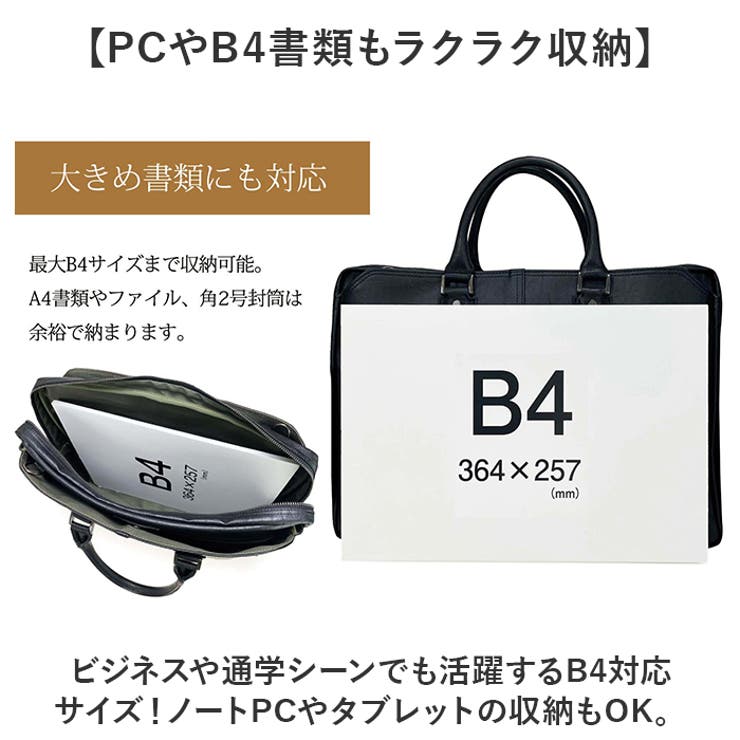 バジェックス 暁 ビジネスバッグ | BACKYARD FAMILY | 詳細画像6 