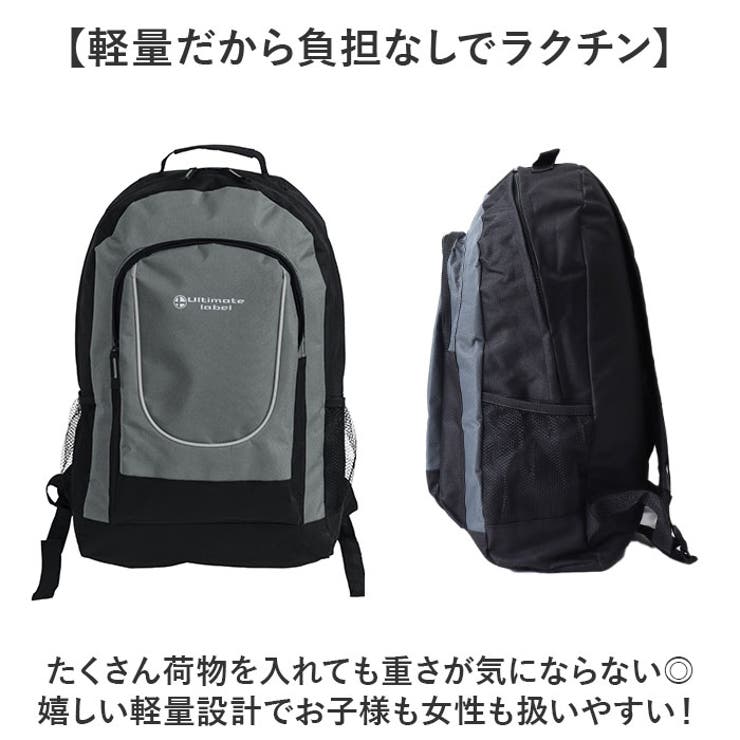ULTIMATE LABEL デイパック | BACKYARD FAMILY | 詳細画像4 
