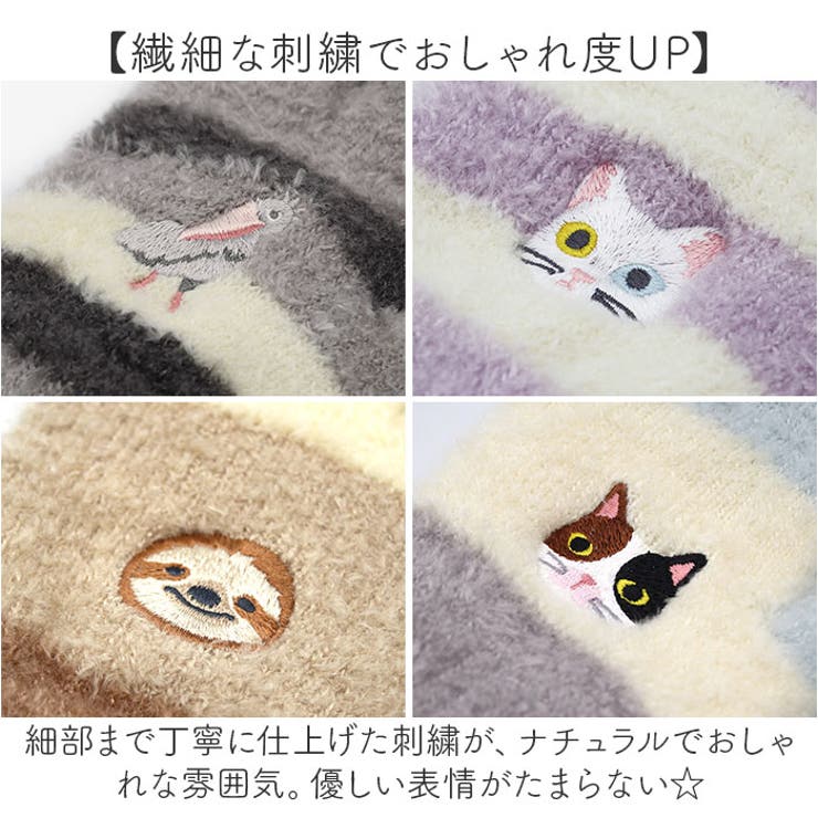 スマホ手袋