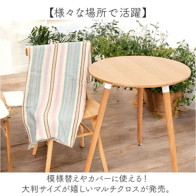 マルチクロス ブラッシング[品番：BCYW0033076]｜BACKYARD FAMILY