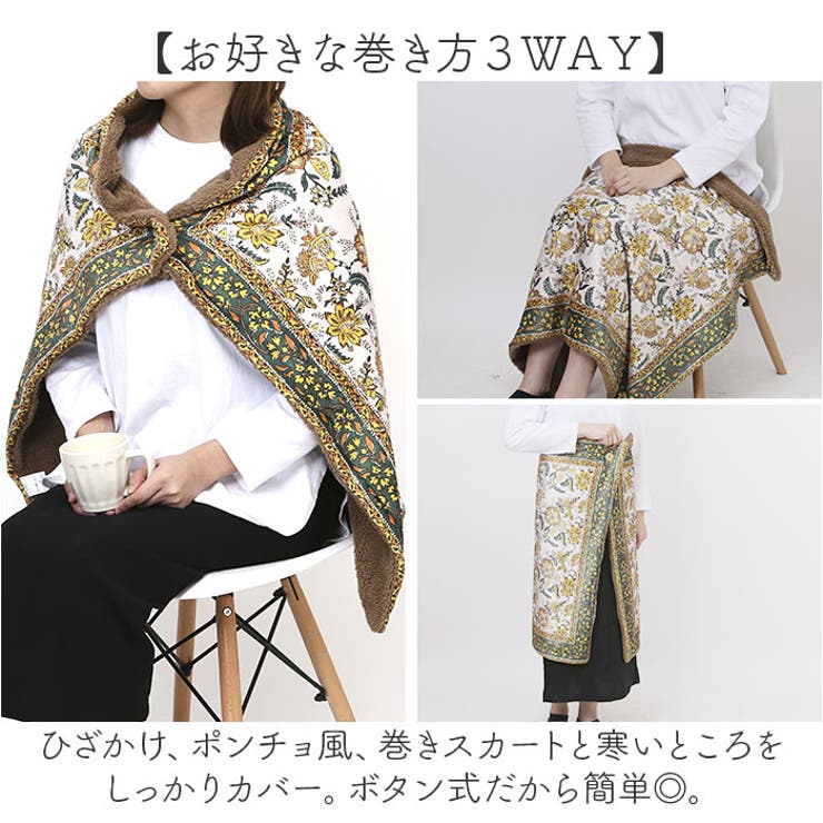 3WAY ブランケット | BACKYARD FAMILY | 詳細画像4 