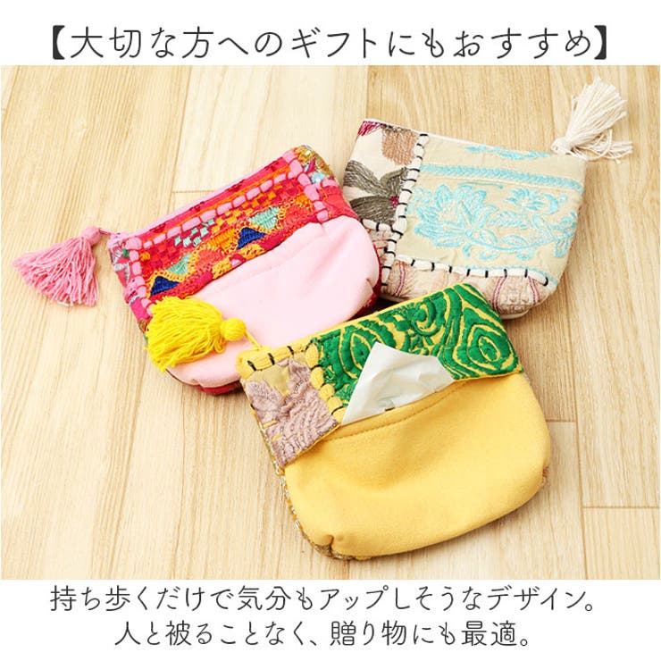 定番人気！ カンバディアパッチ ティッシュケース付ポーチ[品番 財布・ケース・小物入れ