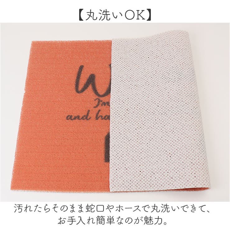 ふわふわエントランスマット PVC | BACKYARD FAMILY | 詳細画像3 